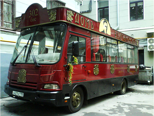 Tramway 302-bis