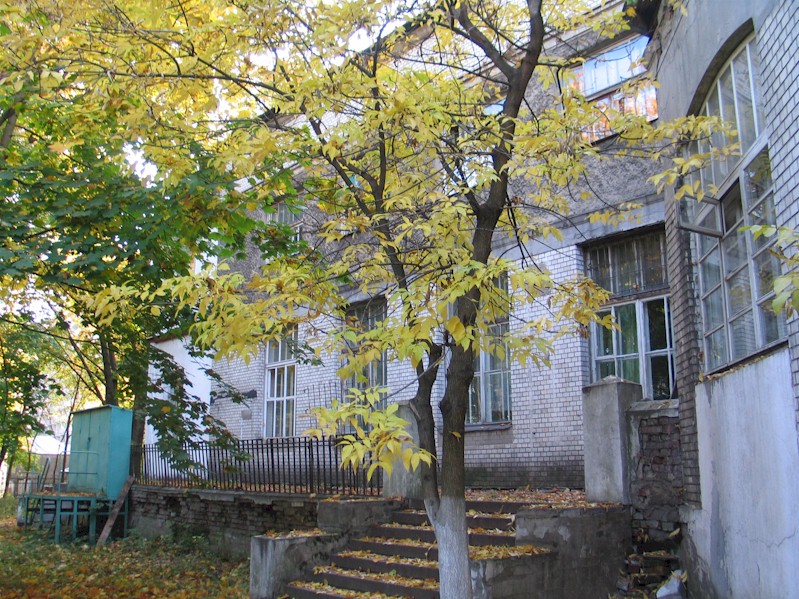 Больница городская № 1