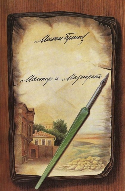 Aleksej Derzjavin