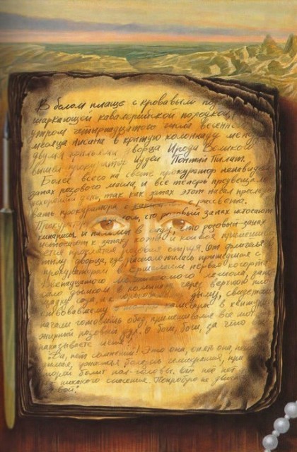 Aleksej Derzjavin
