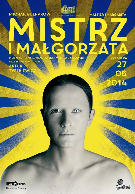Teatr Juliusz Osterwy, Gorzów Wielkopolski
