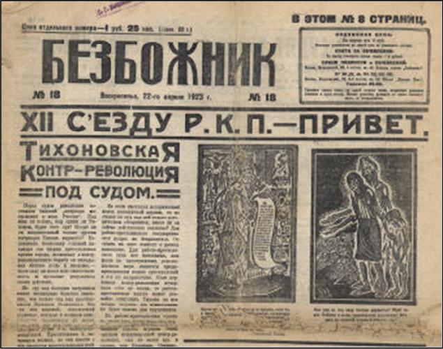 Copy of Godless from 1923