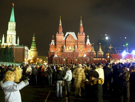 Старый Новый год 