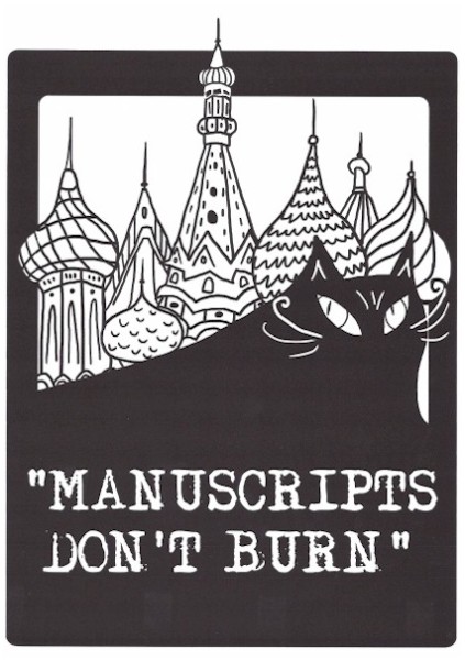 Affiche Ellen Manning